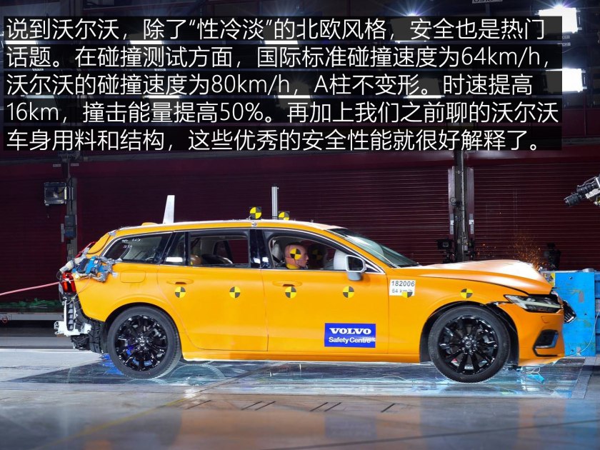 热爱小钢炮的我竟被这款旅行车种草了，试驾二手沃尔沃V60