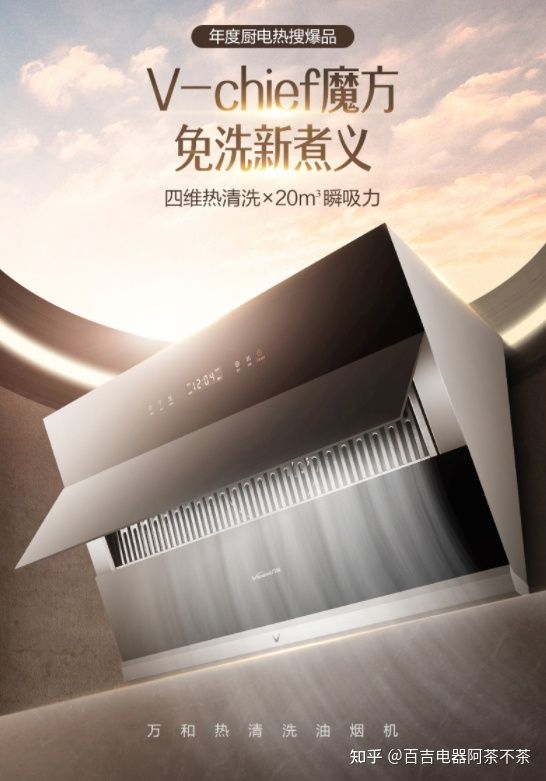 欧普油烟机是十大名牌吗,十大名牌油烟机哪个价格最实惠