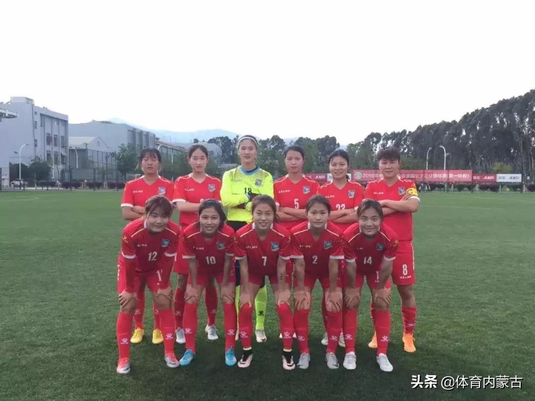 内蒙古女足最新名单,呼和浩特蒙古族学校女足世界冠军