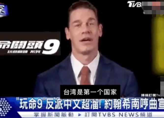 速激9辱华,速九事件影响票房