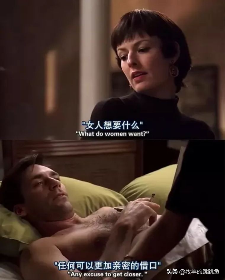 他是战场逃兵、广告业大拿、18个女人的情人、市长夫人的前夫