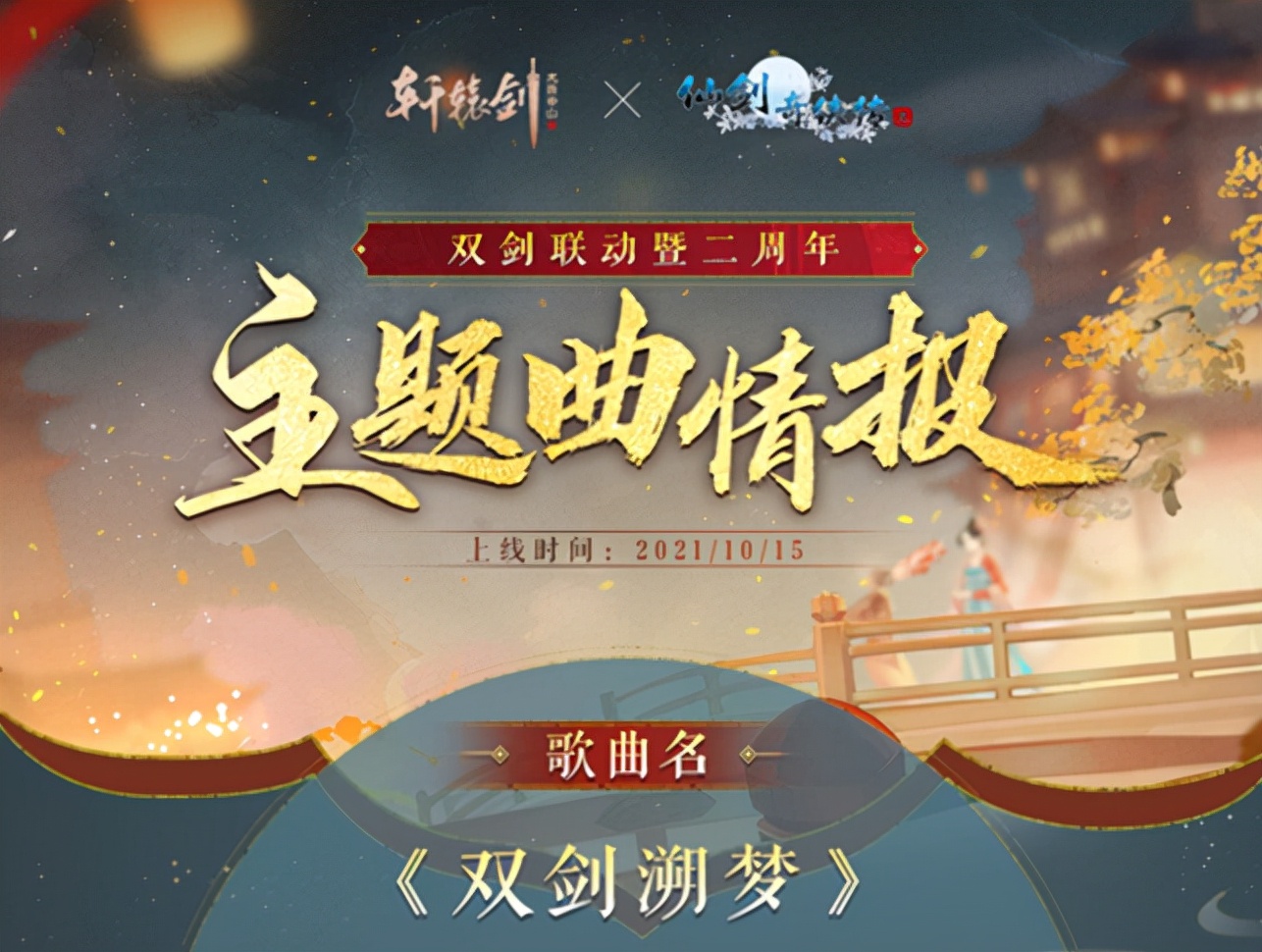 特优声CP一往吴乾“单飞”？网友：这一次只有赵乾景了