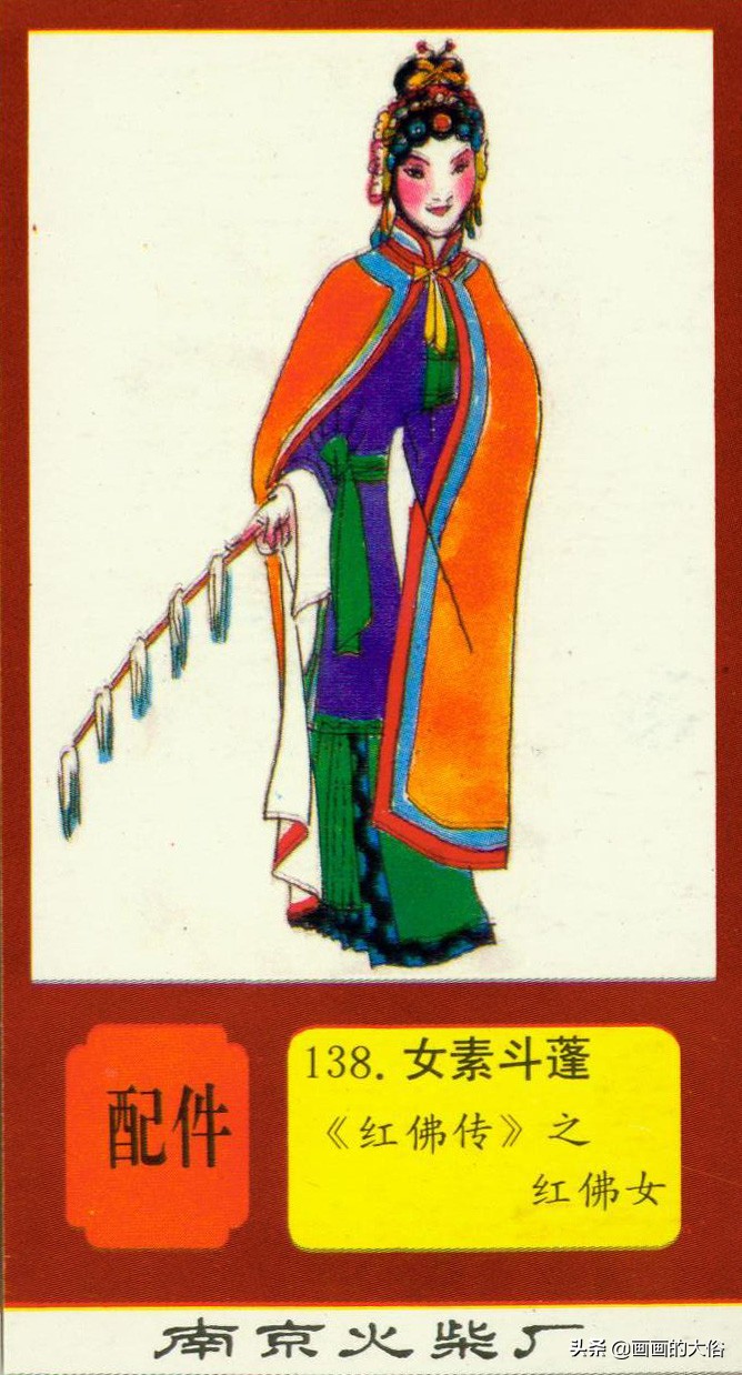 一百多种京剧服饰图解，让你知道什么是“靠”什么是“蟒”