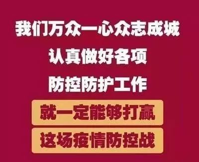 武汉援鄂医疗队加油,武汉驰援医疗队加油