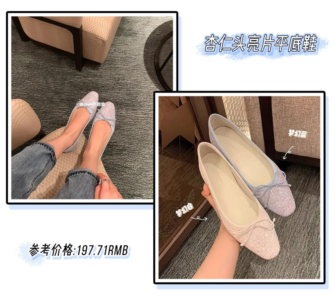 什么脚型穿鞋子比较好看,脚型有点宽穿哪种鞋子好看点