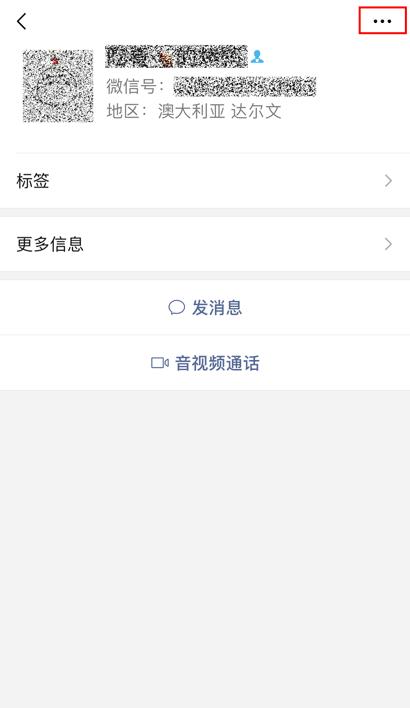 添加女性微信好友的话术,微信附近的人如何快速加好友话术