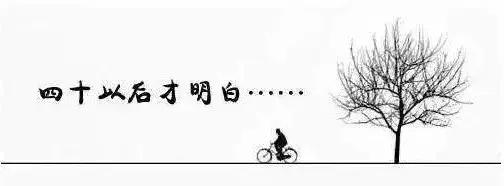 五十知天命天命的意思,五十知天命的天命是什么意思