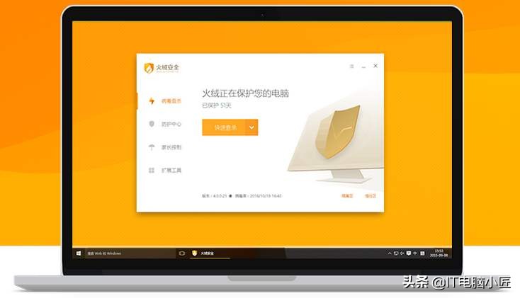 干货分享文献分析神器大全,新电脑入手如何避免垃圾软件