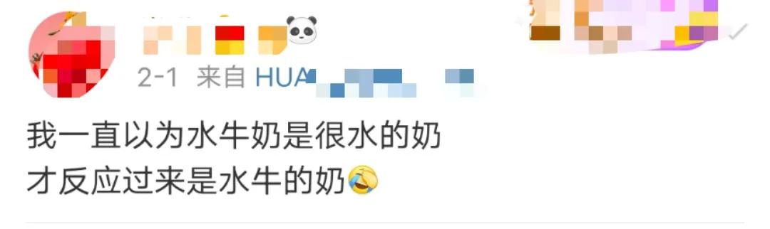 水牛奶比普通的奶贵么,水牛奶真的比普通的牛奶香好多