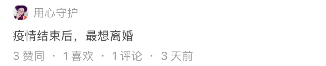 鐤儏绂诲棰勭害鐖嗘弧鍘熷洜,鐤儏杩囧悗鍚勫湴绂诲棰勭害