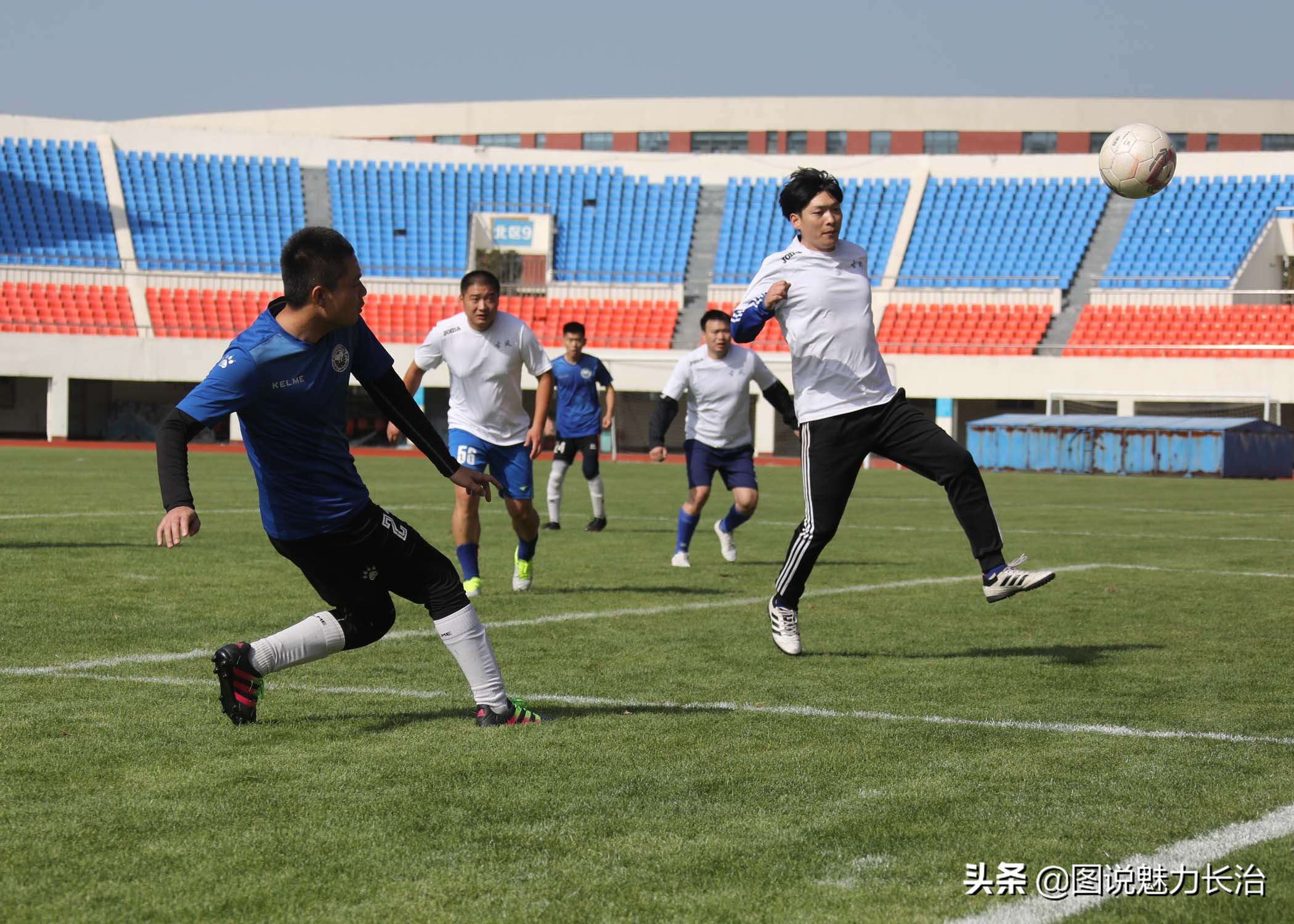 晋冀鲁豫城市足球对抗赛,长治市足球联赛直播