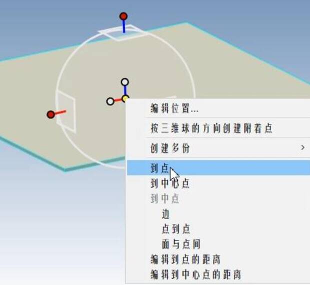 caxa3d实体设计滑梯,caxa三维球旋转教学