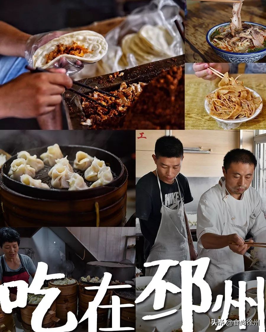 邳州碾庄特色擀面皮,推荐邳州好吃擀面皮