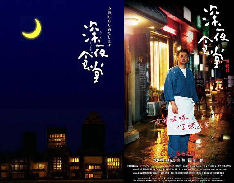 被国外翻拍的4部国产剧,国外播出的国产剧评分