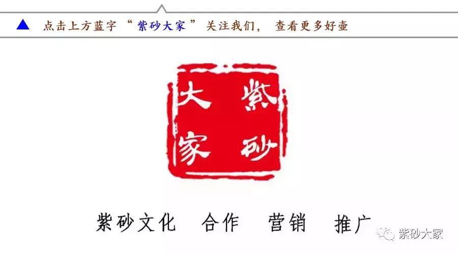 紫砂臻品——王志刚《茶圣•陆羽》第十四届制陶大赛一等奖作品