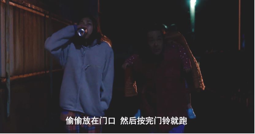 寄生虫背后的小漏洞,寄生虫和小偷家族