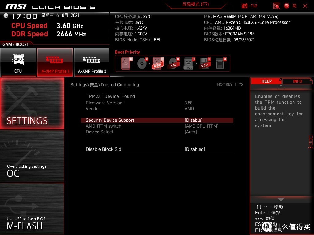 用小白系统安装windows11,小白能自己安装系统吗