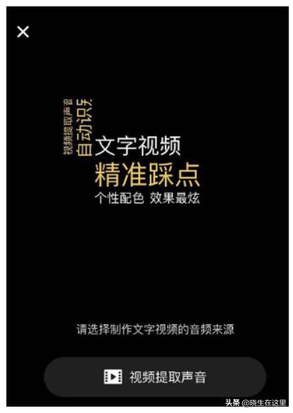 短视频剪辑常用软件,拍视频最常用剪辑软件