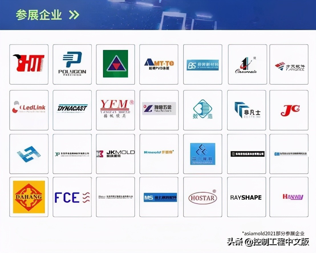 广州国际自动化展,唯心唯美siaf第26届广州自动化展