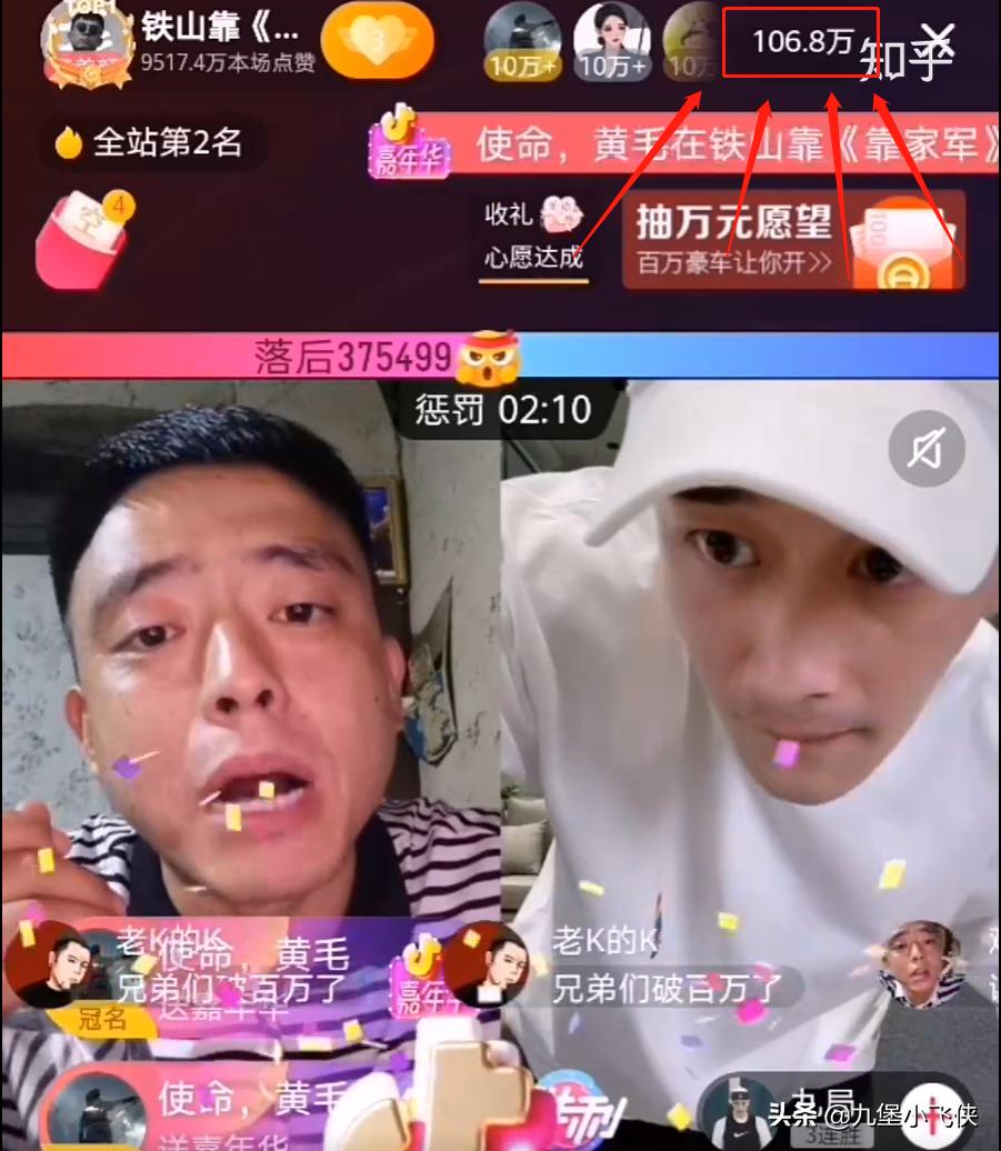 海澜之家股价跟铁山靠有没有关系,海澜之家抖音主播同款