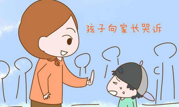 孩子爱“告状”是一种心理发育的表现，家长正确引导，建立是非观