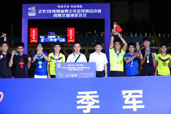 海南青少年足球夺冠比赛,现场直播海南省青少年足球锦标赛