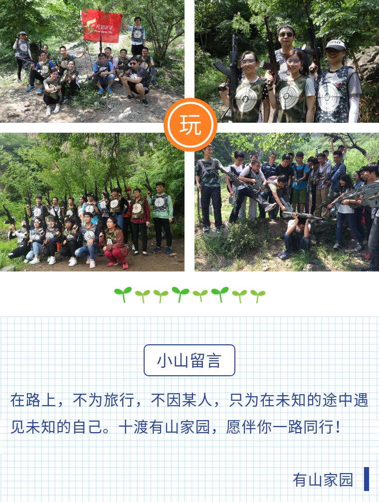 小众民宿住宿推荐,湖北郊游民宿