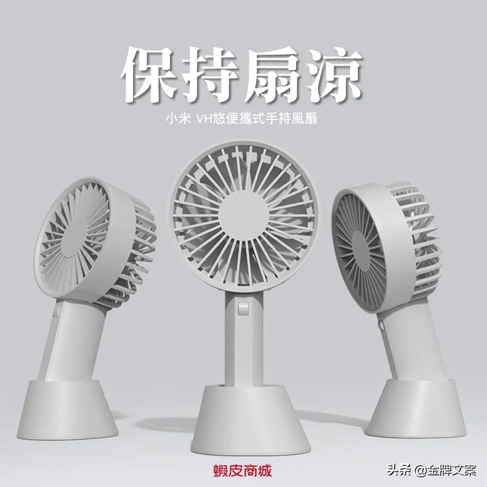 男人购物文案短句干净,购物文案朋友圈高质量