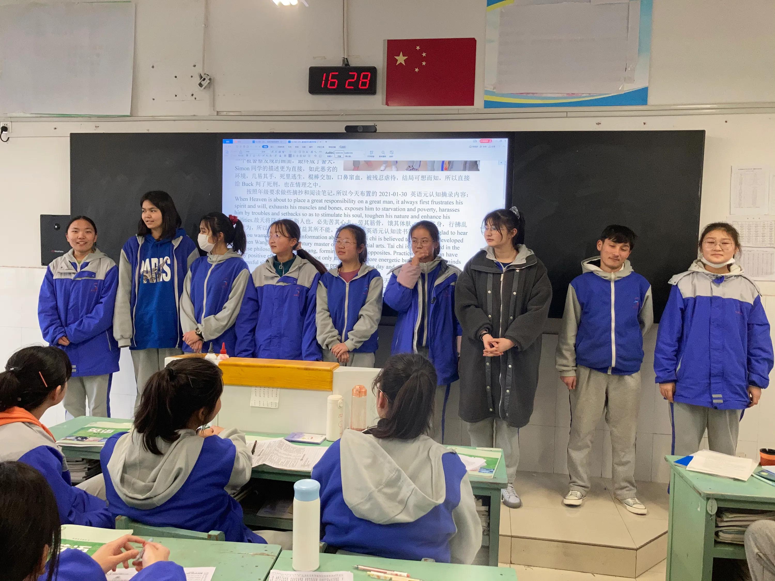 No.166（01-31）跑操全到状态好 阅读讲解善思考