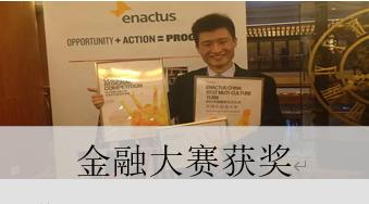 金融学类热门专业,天外金融专业