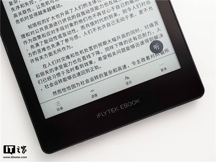 科大讯飞r1阅读器评测,科大讯飞彩色阅读器怎么样