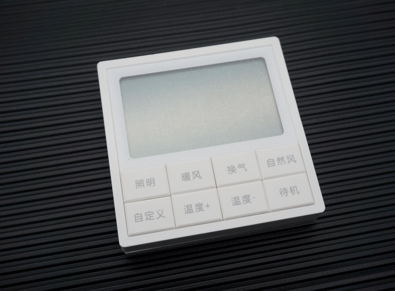 超强风暖浴霸,云米风暖浴霸怎么样