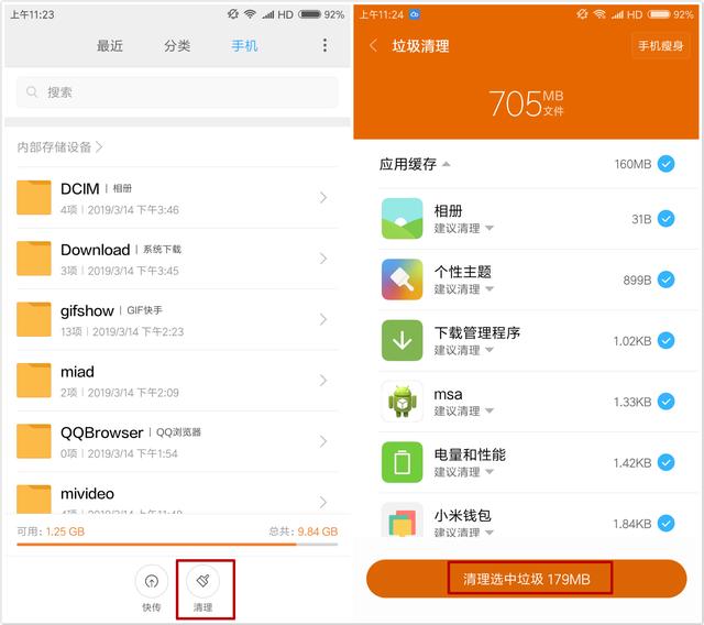 手机内存很大却总提示内存不足,vivo手机内存不足怎么清理最有效