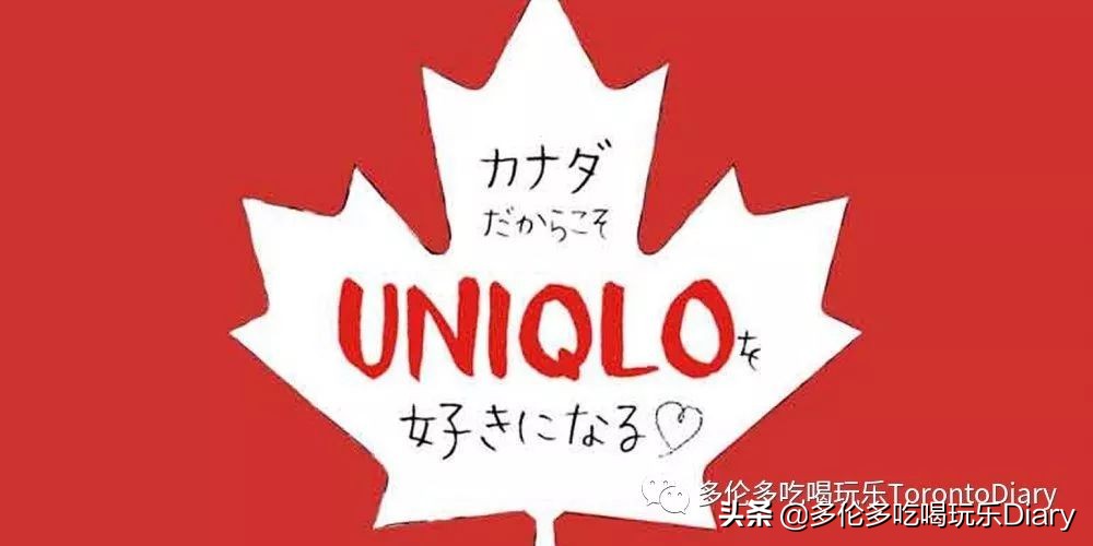 uniqlo店,uniqlo怎么穿搭