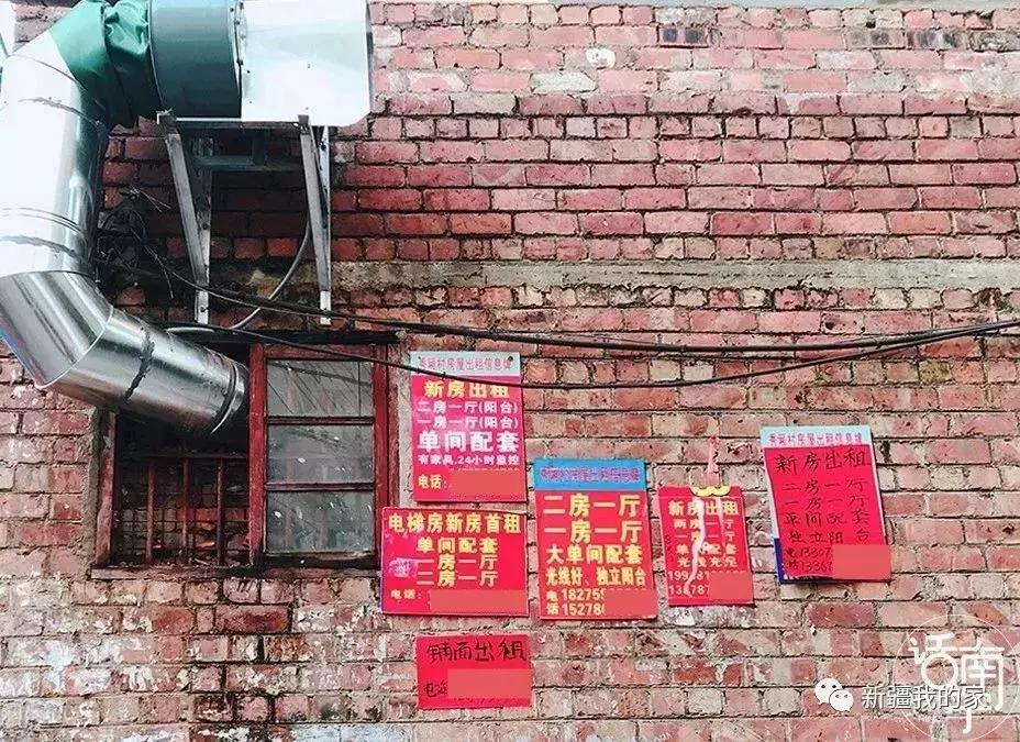 为什么乌鲁木齐租房难,在乌鲁木齐租房40平方