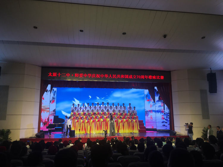 太原十二中表演,太原市十二中运动会开幕式