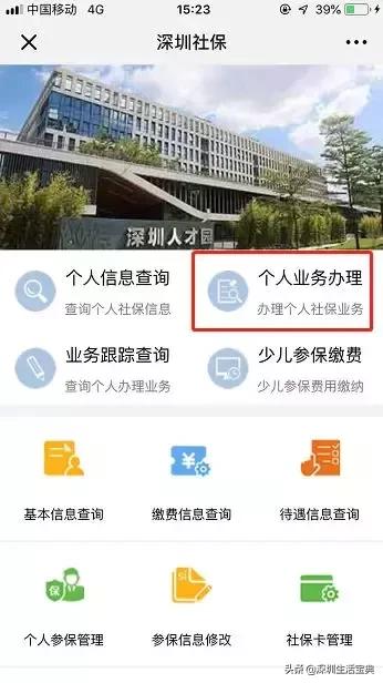 深圳社保失业补助金领取条件,2021年深圳失业保险金每月多少钱