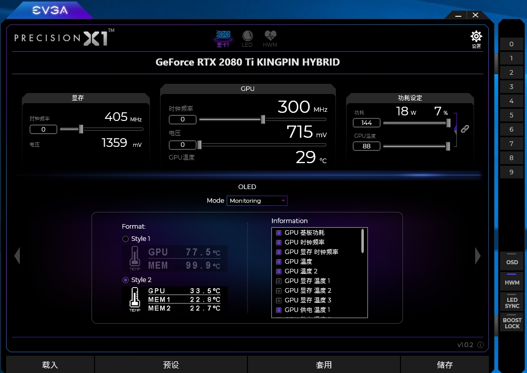 联力鬼斧机箱装机配件推荐,联力鬼斧机箱安装视频