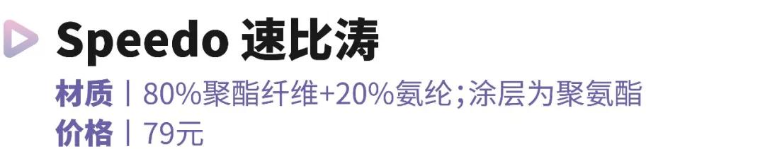 带宝宝游泳用什么泳镜,儿童初学游泳需要买泳帽吗