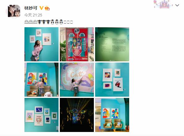 林妙可和外国人合影,林妙可游泳圈