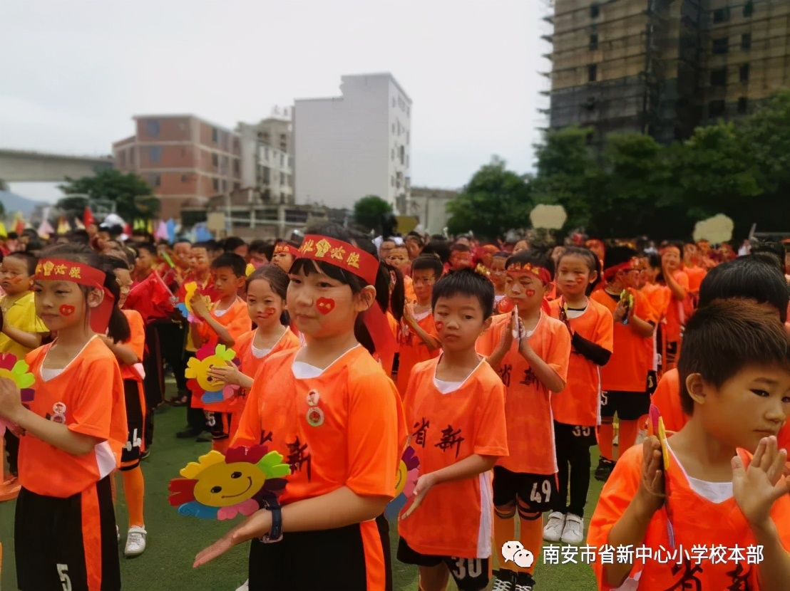 中心小学第11届运动会开幕舞台,中心小学运动会2023秋季开幕式