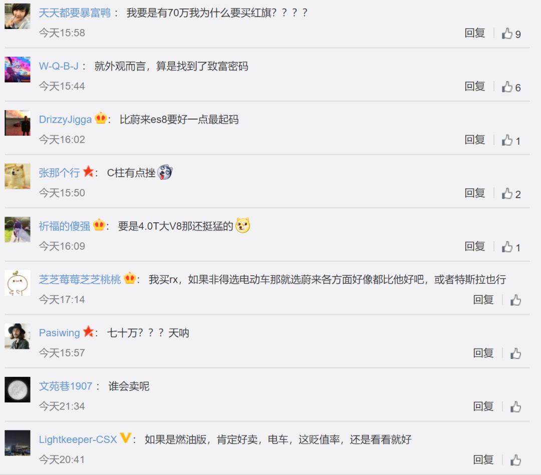 全新红旗e-hs9实车价格,红旗新款e-hs9被曝价格4座