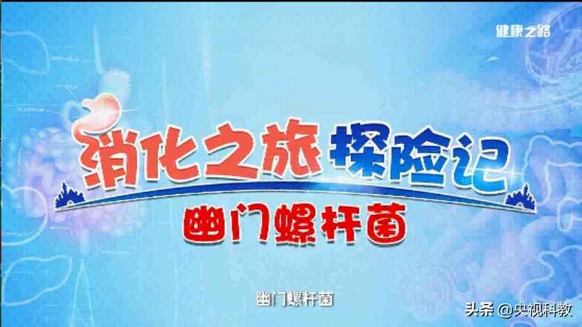 胃溃疡幽门螺杆菌中药治疗,胃溃疡加幽门螺杆菌的详细用药