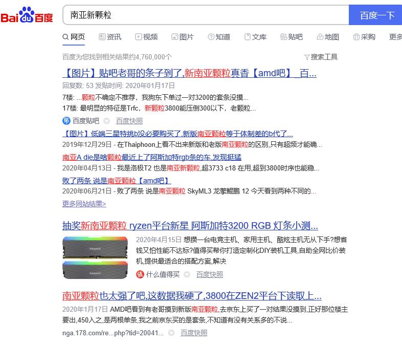 芝奇幻光戟3200内存,ddr43200芝奇幻光戟好吗