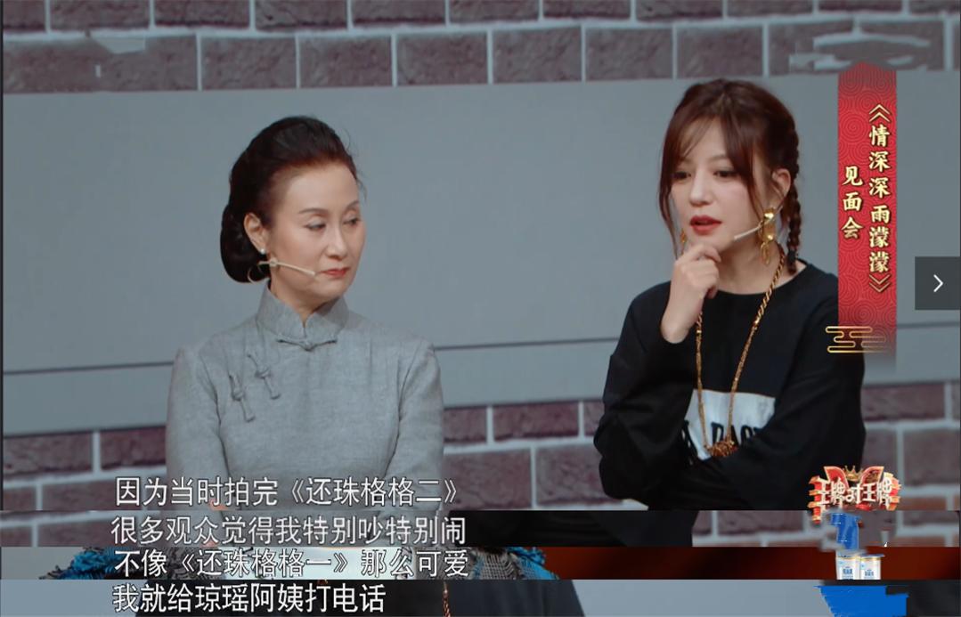 还珠的演员为啥苏有朋独善其身,还珠格格苏有朋不忍直视