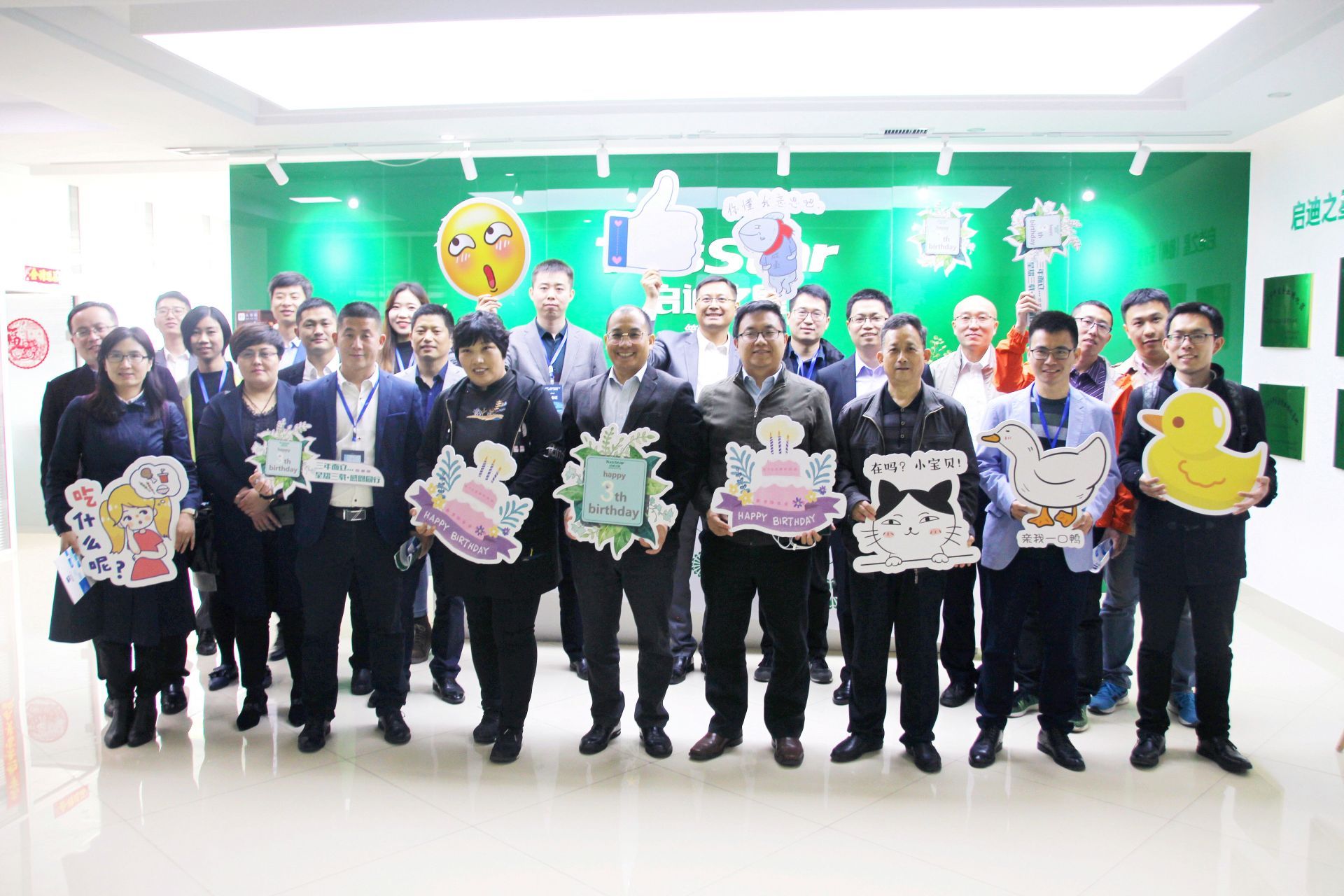 启迪之星科技园,启迪之星创投怎么样