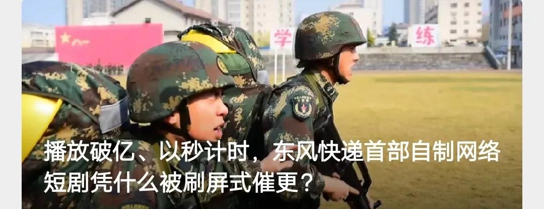 别做最后一个知道的！火箭军新媒体一季度优秀作品揭晓！