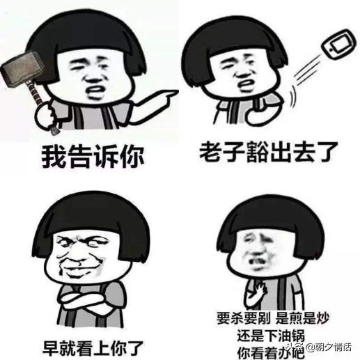 向女生要微信被拒绝高情商回答,如何向美女要微信不尴尬