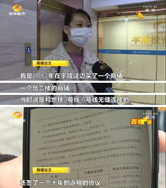 宇成朝阳广场返租最后怎么解决,宇成朝阳广场返租条款