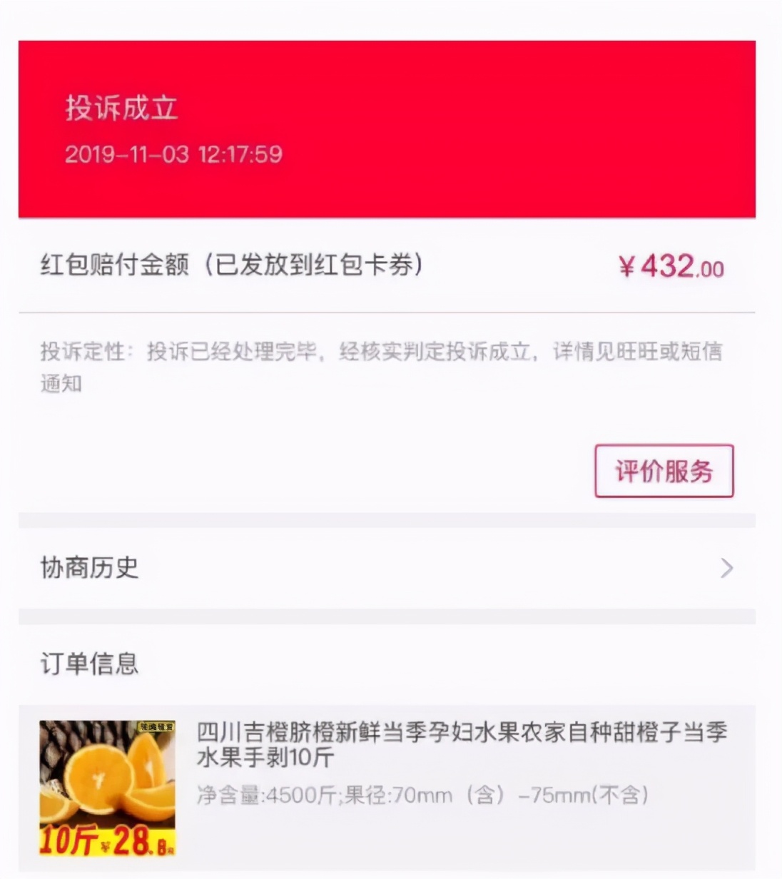 一百多买个假表,一百多块钱买lv